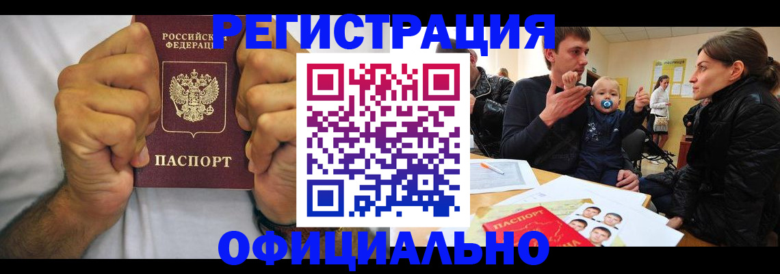 регистрация для дет. сада в Нижнем Ломове